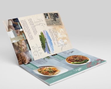 台湾牛肉面宣传册设计_见面牛肉面菜单-上海菜单设计