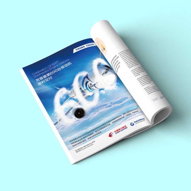 航空工业海报设计-杂志海报设计-普惠发动机海报设计